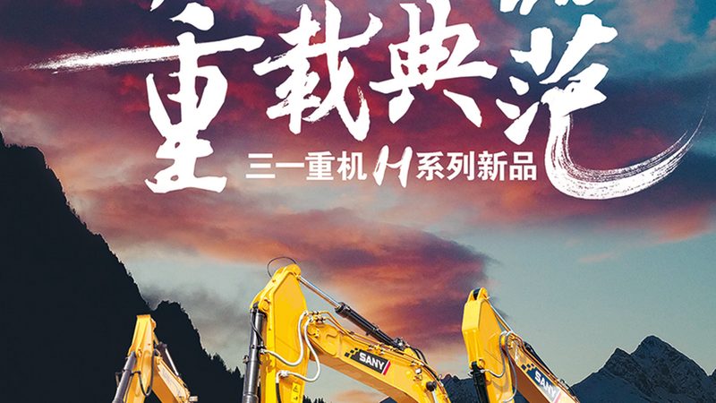 对辊制砂机与反击破：工作原理及适用场景解析**